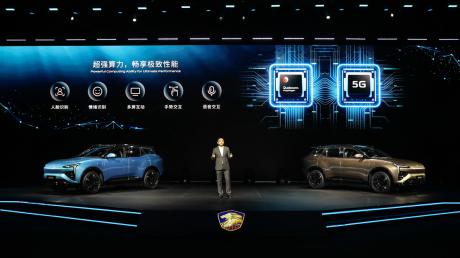 恒驰汽车纯电豪华SUV恒驰5开启预售 补贴后售价17.9万元