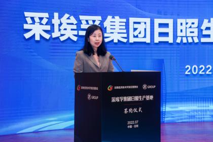 投资信心不减 采埃孚在华开设新厂