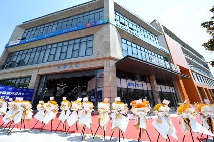 博世与宁德时代首家双品牌授权新能源车维修站开业