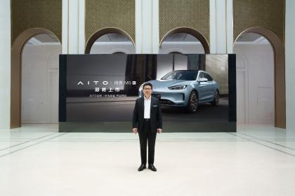 AITO纯电SUV问界M5 EV开启小订 9月将正式发布