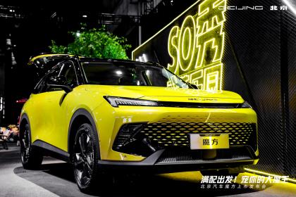 北京汽车魔方正式上市 售价9.99万-15.39万元