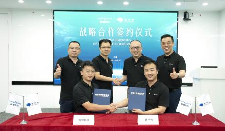 地平线与MAXIEYE战略合作 软硬联合部署高阶行泊一体解决方案