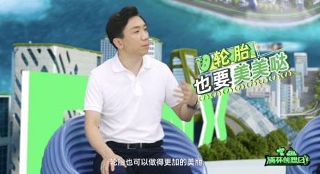 提升用户驾乘体验 浦林重新定义新能源汽车轮胎