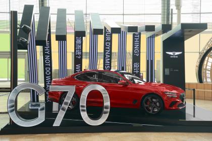 捷尼赛思“你，全新境界”巡展登陆北京 三车齐亮相展现豪华新体验