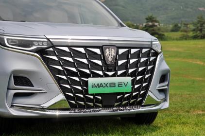 荣威MPV家族迎来双动力时代 试驾顶配荣威iMAX8 EV