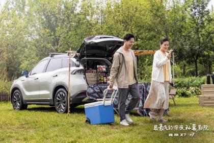 大空间大享受 北京X7深夜“私幕”影院引领户外新时尚