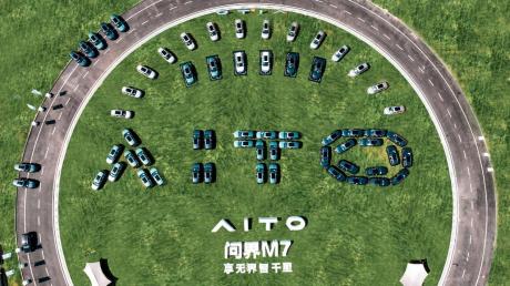 AITO问界M7实现快速高品质交付 营销服务网络已超700家