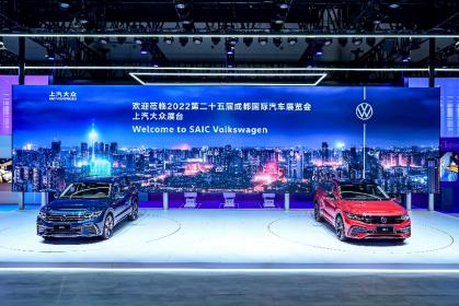 上汽大众2023款途观家族上市 售价19.9万-27.205万元
