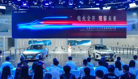 奇瑞汽车全球首发混动技术品牌“DP-i智能混动架构”
