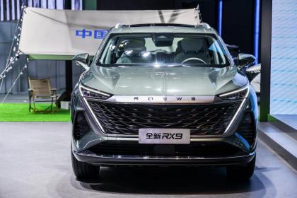 悦享生活旗舰大型SUV 荣威RX9成都车展首秀9月将上市