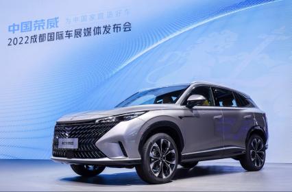 悦享生活旗舰大型SUV 荣威RX9成都车展首秀9月将上市