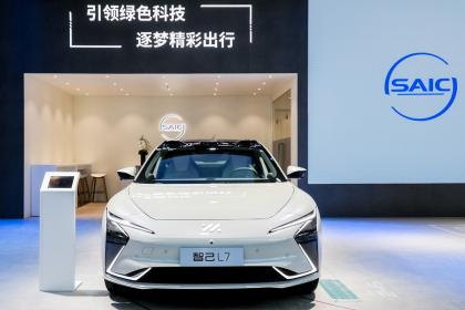 已完成2000台交付 智己L7亮相2022世界新能源汽车大会