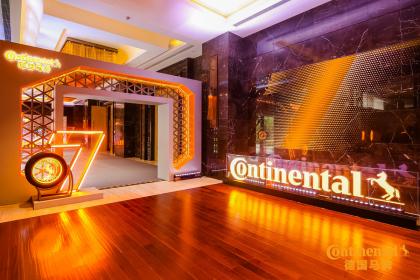 德国马牌发布全新第七代产品UltraContact UC7轮胎