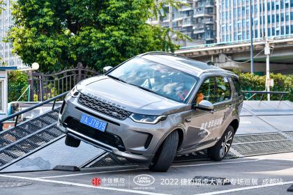 以客户为锚点，以产品为抓手：捷豹路虎“礼”遇中信银行员工