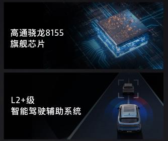 岚图FREE超长续航纯电版上市 售价39.36万元 续航里程730km