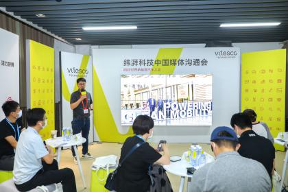 纬湃科技郁昌松：电动化程度越高，我们的战略越成功