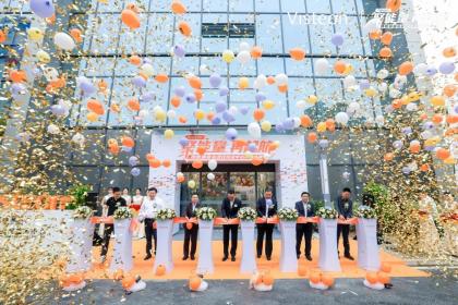 伟世通中国发展里程碑的一步：最新技术中心落地“车谷”武汉