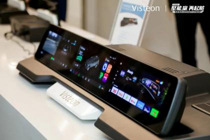 伟世通中国发展里程碑的一步：最新技术中心落地“车谷”武汉