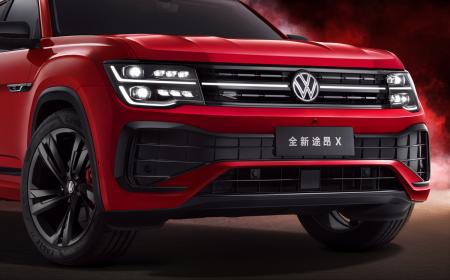上汽大众全新途昂X上市 售价28.5万-39.5万元