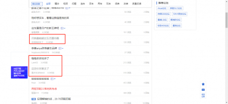 东风日产Ariya艾睿雅售价27.28万元起 网友却喊“上市即凉凉”？