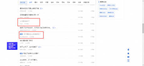 东风日产Ariya艾睿雅售价27.28万元起 网友却喊“上市即凉凉”？