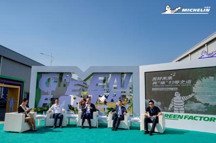 米其林沈阳工厂举办第二届绿色工厂活动周 展示绿色“智造”成果