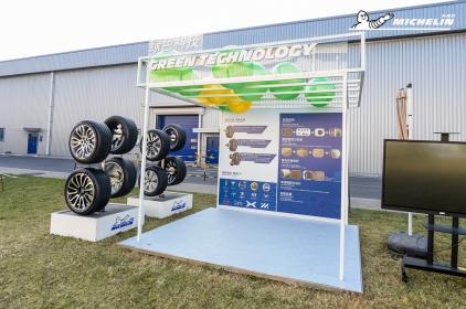 米其林沈阳工厂举办第二届绿色工厂活动周 展示绿色“智造”成果