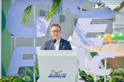 米其林沈阳工厂举办第二届绿色工厂活动周 展示绿色“智造”成果