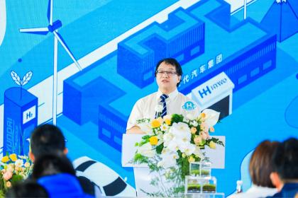 现代汽车集团H-Class技术公开课 揭秘“终极清洁能源”