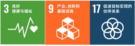 电装云诊车赋能交通安全社会可持续发展