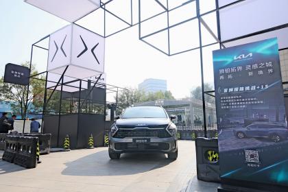 “狮铂拓界灵感之城”体验中心正式开启 零距离体验狮铂拓界魅力