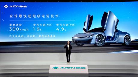 引入超跑科技 埃安全新一代高端纯电专属平台AEP 3.0量产发布