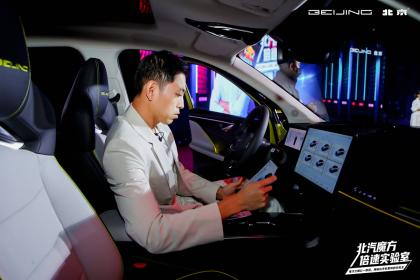 魔方鸿蒙车机宣战手机 30万以内“最强大脑”非魔方莫属