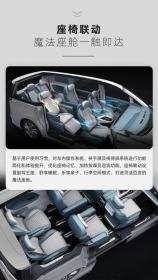 上汽大通MIFA 9迎OTA升级 包含智能座舱、智能驾驶等多项新功能