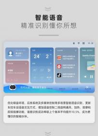 上汽大通MIFA 9迎OTA升级 包含智能座舱、智能驾驶等多项新功能
