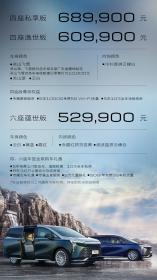 别克世纪CENTURY正式上市 售价52.99万-68.99万元
