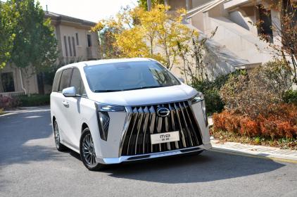 广汽传祺新一代M8宗师系列上市 售价26.98万-34.28万元