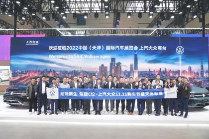 配置全面升级 上汽大众全新途昂X亮相天津车展
