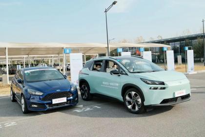 2022博世汽车与智能交通技术创新体验日 助力中国智能电动化出行