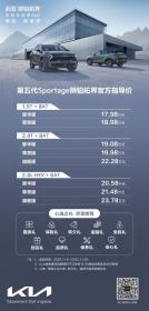 心选之礼 尽享旅程 起亚推出多项惊喜购车礼遇