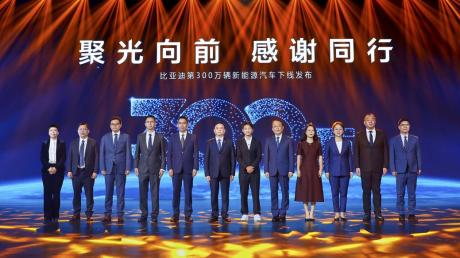 比亚迪第300万辆新能源汽车下线 上演全新“加速度”