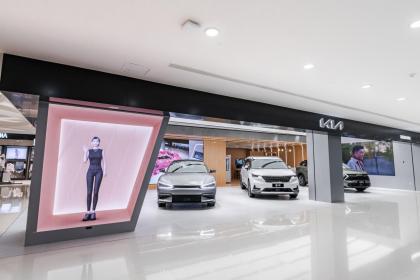 开启电动化转型 起亚中国首家City Store开业