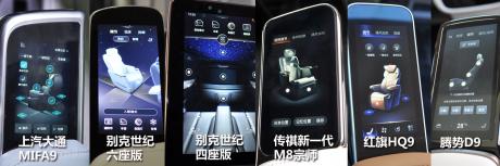 试驾体验腾势D9后，TC君女儿“抛弃”了现在的奔驰V260