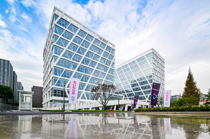 博世未来智能驾驶与控制（上海）研发中心正式启用