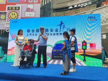 上汽大众“儿童安全启智教育”计划荣获联合国十年行动“公益先锋”奖