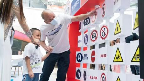 上汽大众“儿童安全启智教育”计划支持长白山地区儿童交通安全公益推广