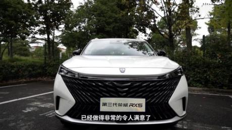 15万油车荣威RX5 跑出30万电车级别的NGP辅助驾驶表现？