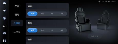 免费快充+整车OTA 岚图梦想家软硬件全面升级