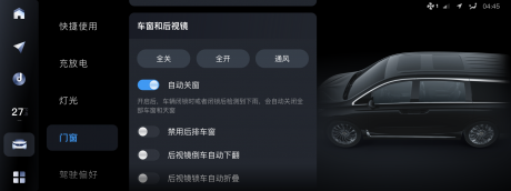 免费快充+整车OTA 岚图梦想家软硬件全面升级