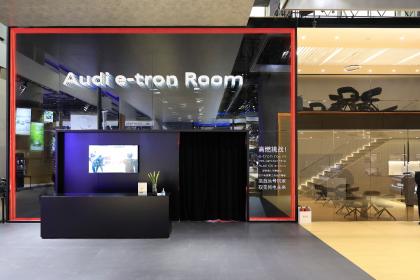 进取创势未来 上汽奥迪携全系车型亮相2022广州车展